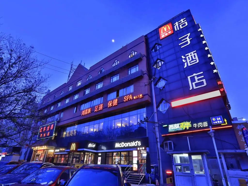 Orange Hotel Select Beijing Jinsong Qiaodong — фото 1