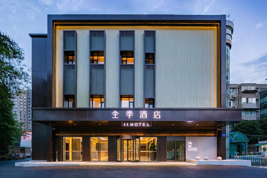 Чэнду: Ji Hotel Chengdu Wuhouci Dashi East Road