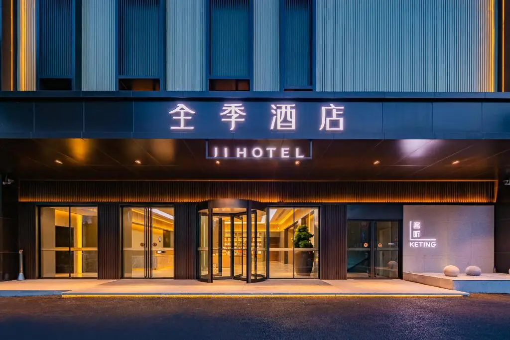 Чэнду: Ji Hotel Chengdu Wuhouci Dashi East Road