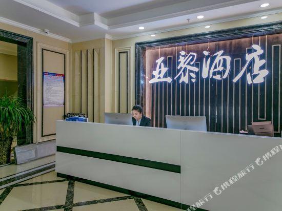Сиань: Xi'an Yali Hotel