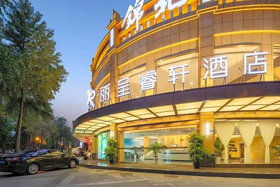 Rezen Select Hotel Chengdu Renmin North Road — фото 1
