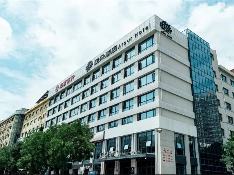 Atour Hotel Yan'an Shuangyong Avenue Baota Mountain — фото 1
