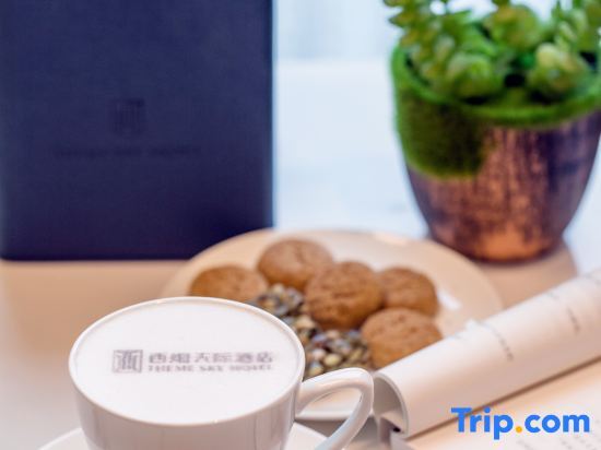 Чэнду: Theme Sky Hotel