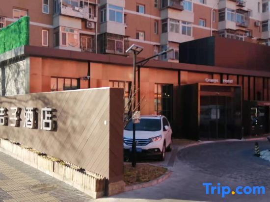 Orange Hotel (Beijing Guangming Bridge Store)) — фото 1