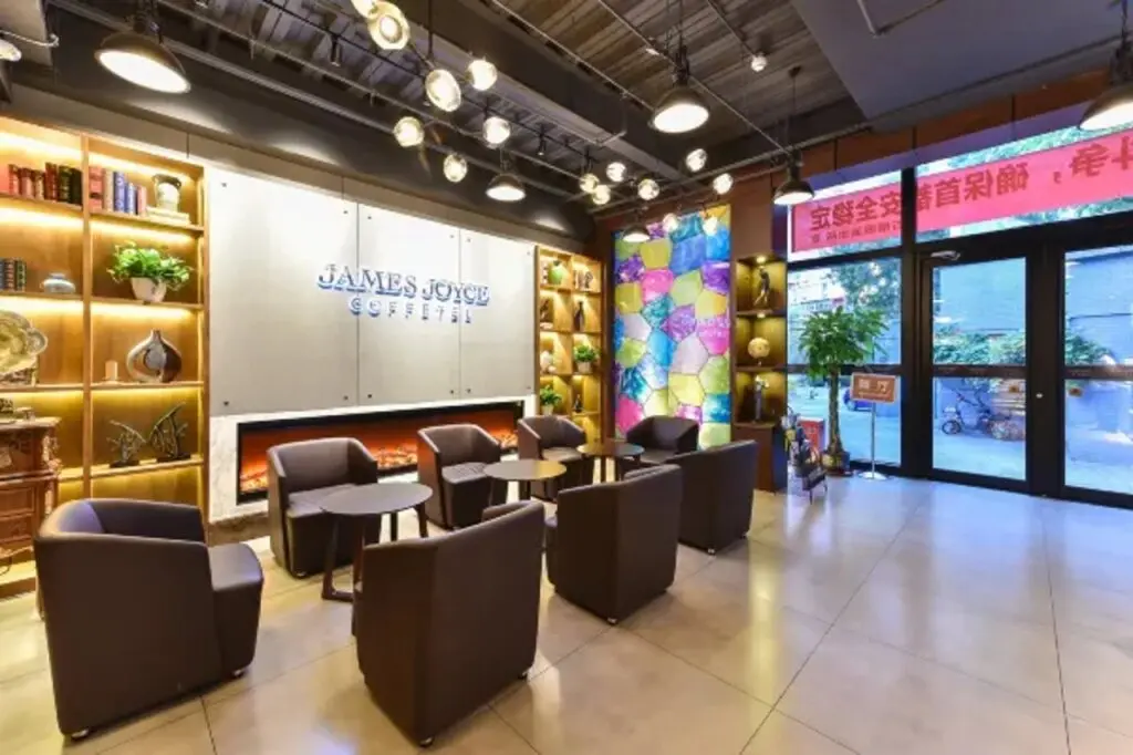 Пекин: James Joyce Coffetel (Beijing South Station Muxiyuan Metro Station)