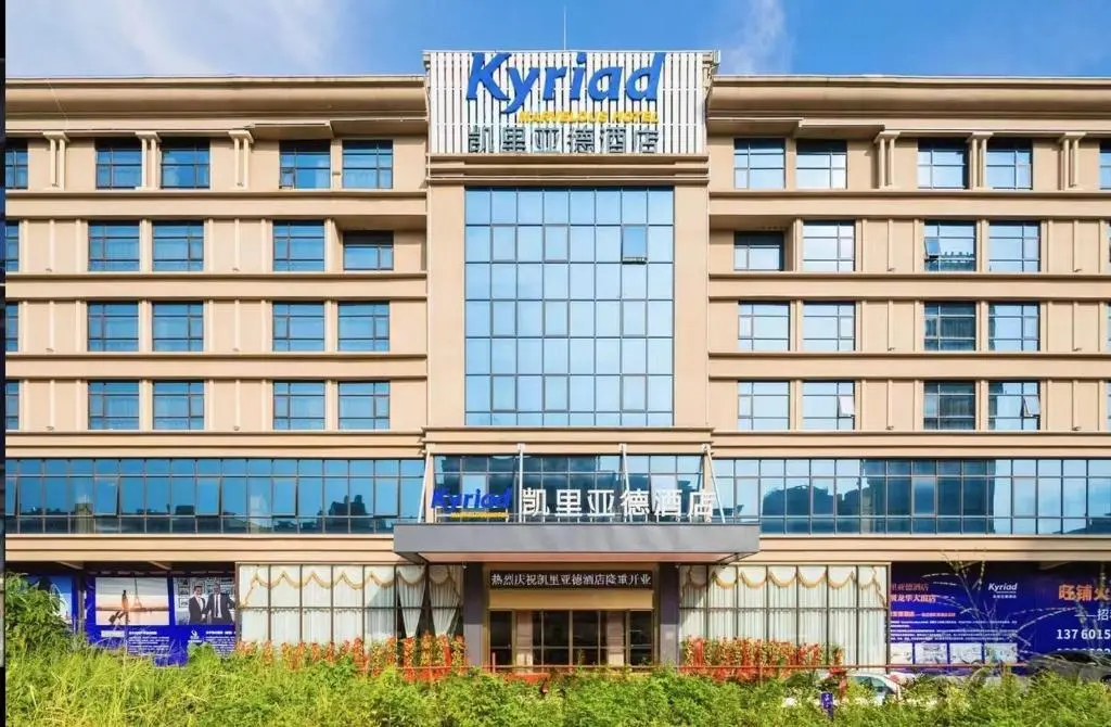 Шэньчжэнь: Kyriad Marvelous Hotel Shenzhen Longhua Dalang Business Center