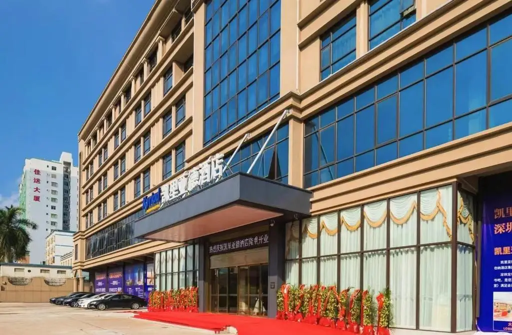 Шэньчжэнь: Kyriad Marvelous Hotel Shenzhen Longhua Dalang Business Center