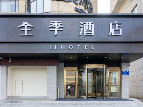 Янчжоу: JI Hotel Yangzhou Wanda Plaza