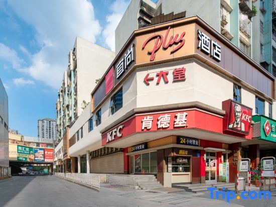 Гуанчжоу: Echarm PLUS Hotel (Guangzhou Zhujiang New Town Wuyangcun Subway Station)