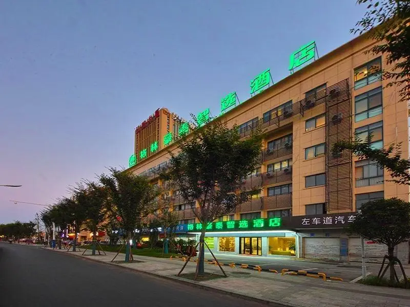 Хэфэй: Green Tree Inn Express Anhui Hefei Zhougudui Wholesale Market