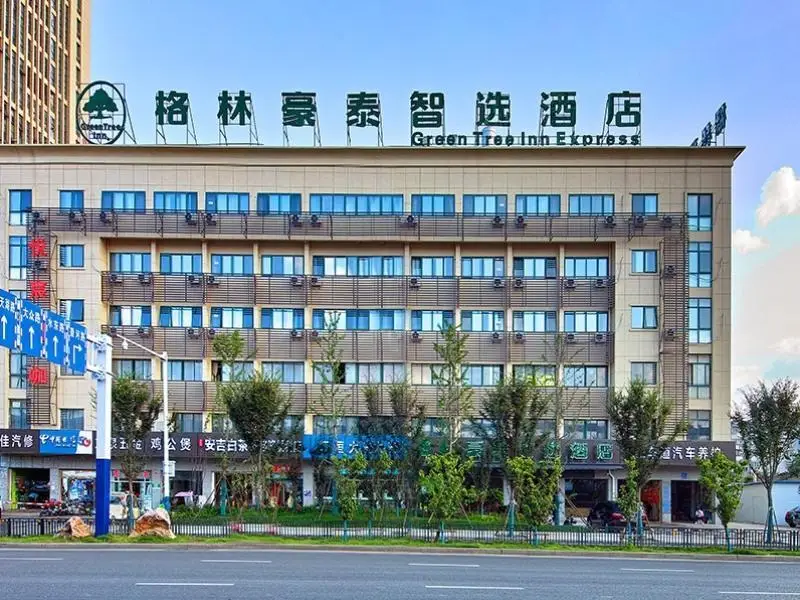 Хэфэй: Green Tree Inn Express Anhui Hefei Zhougudui Wholesale Market
