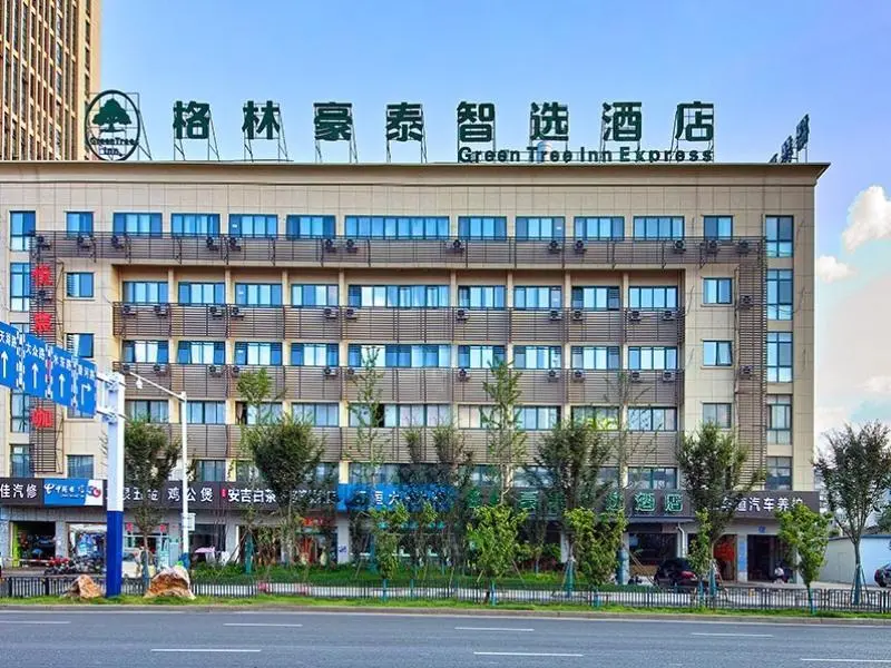 Хэфэй: Green Tree Inn Express Anhui Hefei Zhougudui Wholesale Market