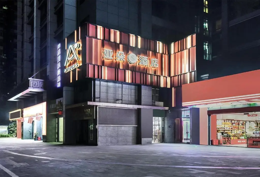 Atour S Hotel Chongqing Jiefangbei Hongyadong Riverview — фото 1