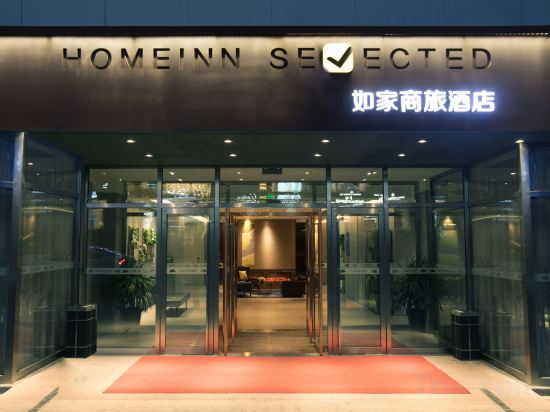 Далянь: Home Inn (Dalian railway station Friendship Plaza subway station)