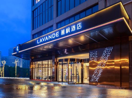 Lavande Hotel (Wuhan Optics Valley South Central University for Nationalities) — фото 1