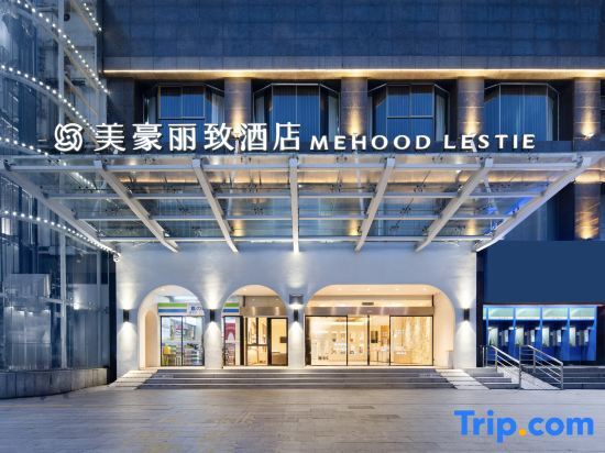 Шэньчжэнь: Mehood Lestie Hotel (Shenzhen Bao'an Airport Huaide Metro Station Branch)