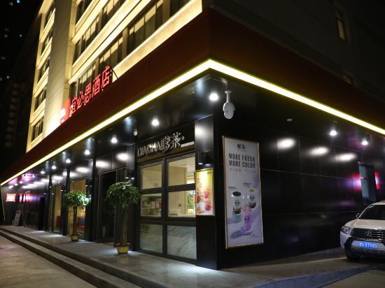 Ланьчжоу: Ibis Hotel (Lanzhou Dongfanghong Plaza Vientiane City)