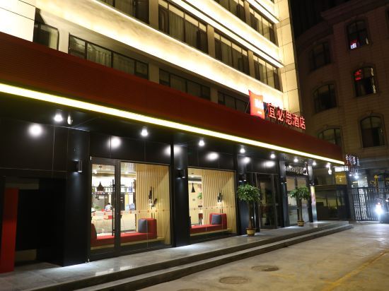 Ланьчжоу: Ibis Hotel (Lanzhou Dongfanghong Plaza Vientiane City)