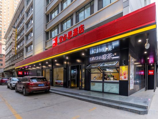 Ланьчжоу: Ibis Hotel (Lanzhou Dongfanghong Plaza Vientiane City)