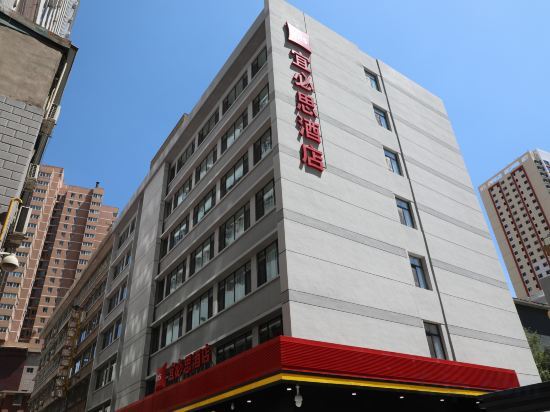 Ланьчжоу: Ibis Hotel (Lanzhou Dongfanghong Plaza Vientiane City)