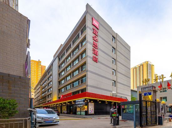 Ibis Hotel (Lanzhou Dongfanghong Plaza Vientiane City) — фото 1