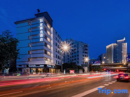 Home Inn Plus (Hangzhou West Lake, Southern Song Imperial Street) — фото 1