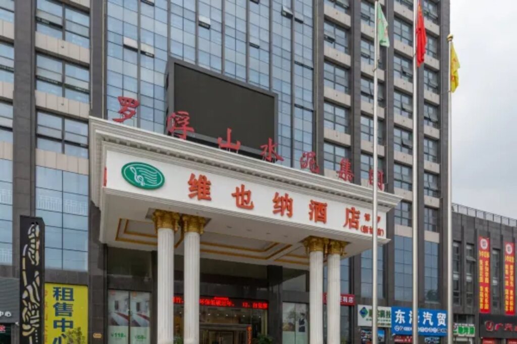 Vienna Hotel (Huizhou Boluo High Speed Rail Central Bus Station Hotel) — фото 1