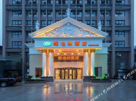Наньчан: Vienna Hotel (Nanchang New Hongcheng Market, Huaqiaocheng)