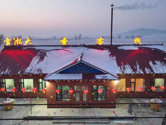 Цзилинь: Dasheng Inn (Wusong Island Scenic Area Branch)