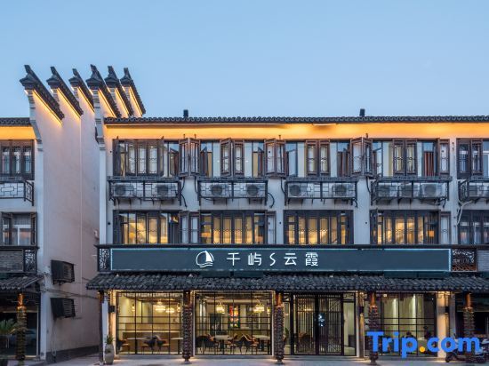Цзясинь: Qianyu S Yunxia Inn (Wuzhen Xizha Scenic Area Branch, Tongxiang)