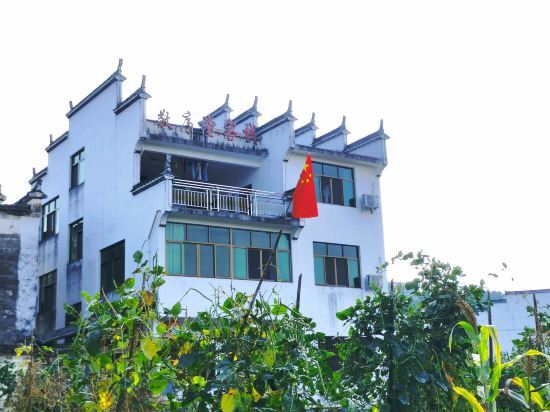 Jingxutang Hostel — фото 1
