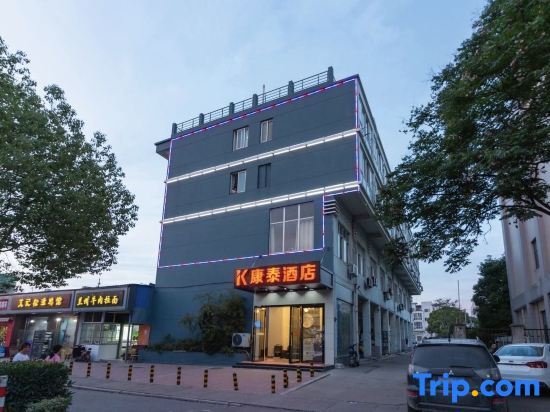 Kangtai Hotel (Wuhan Checheng Avenue Talent Innovation Mansion Branch) — фото 1