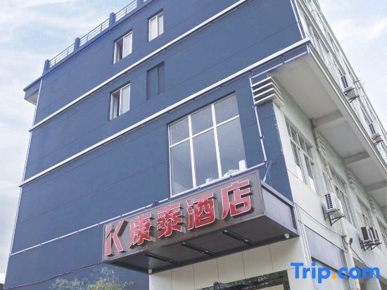 Ухань: Kangtai Hotel (Wuhan Checheng Avenue Talent Innovation Mansion Branch)