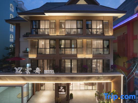 Цзинхун: Yunzhou Jiangjing Resort Hotel ( Jinghong Jiaozhuang Xishuangjing Xingguang Night Market)