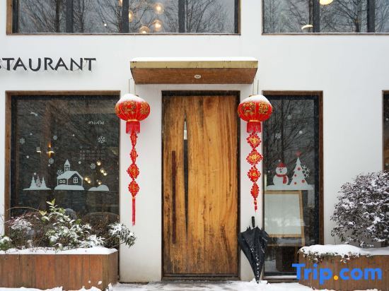 Хучжоу: Lost Villa Boutique Hotel & Resorts (Moganshan Biwu)