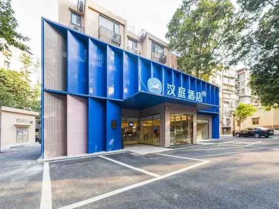 Гуанчжоу: Hanting Hotel (Pearl River Film Plaza Guzngzhou)