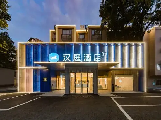 Гуанчжоу: Hanting Hotel (Pearl River Film Plaza Guzngzhou)