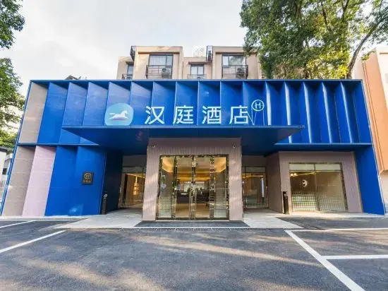 Гуанчжоу: Hanting Hotel (Pearl River Film Plaza Guzngzhou)