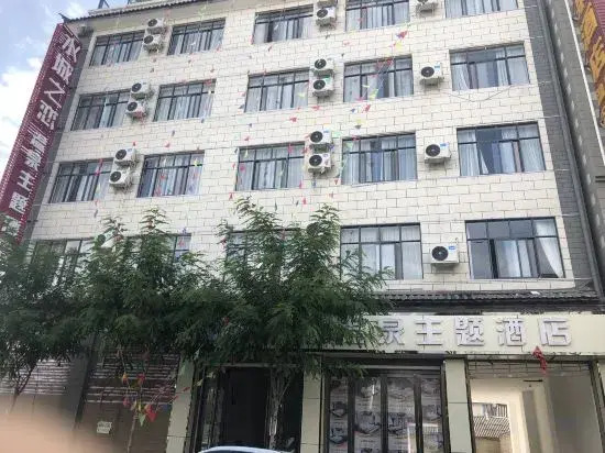 Дали: Eryuan Shuicheng Zhilian Hot Spring Theme Hotel