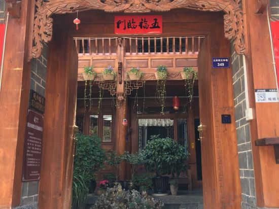 Yulin Lanshan Inn — фото 1