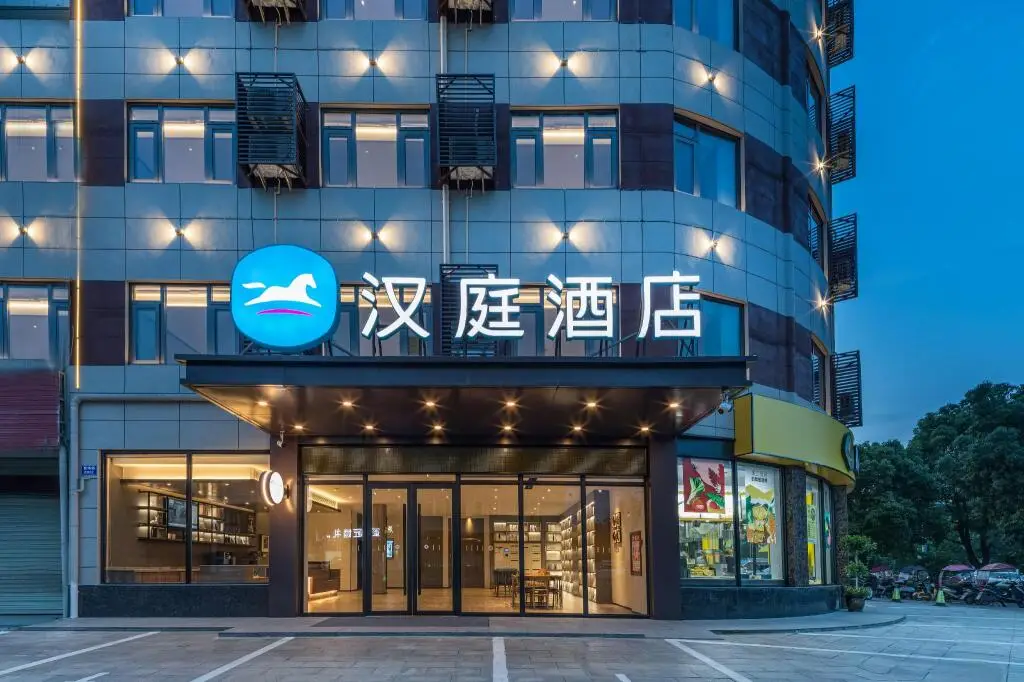 Hanting Hotel Anqing Huaining County — фото 1