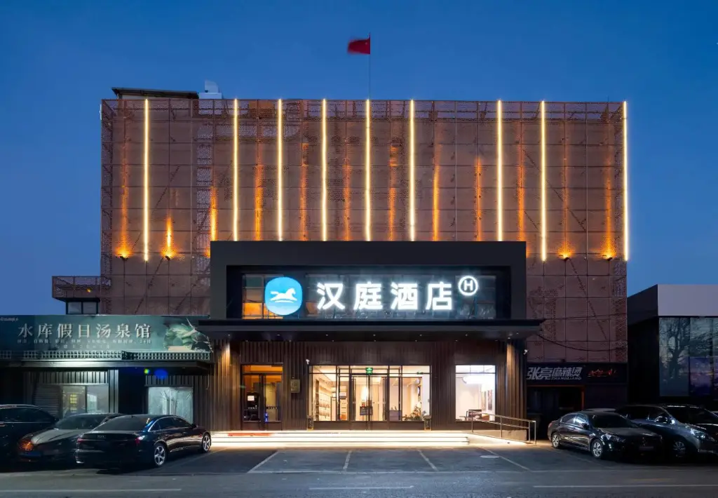 Пекин: Hanting Hotel (Beijing Convention Center Wangjing Laiguangying)
