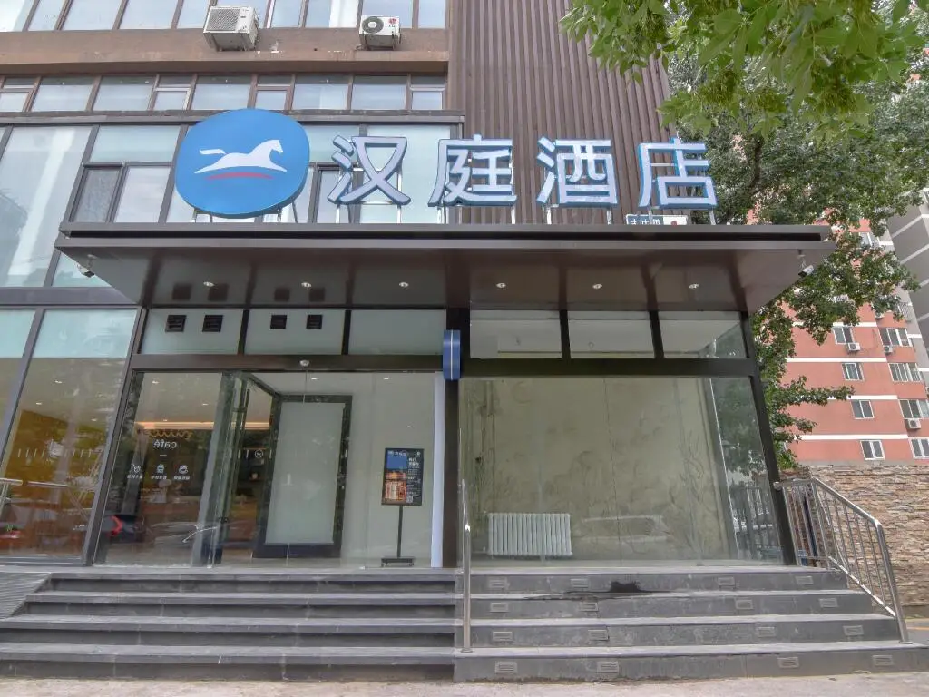 Пекин: Hanting Hotel Beijing Sanlitun Gongti