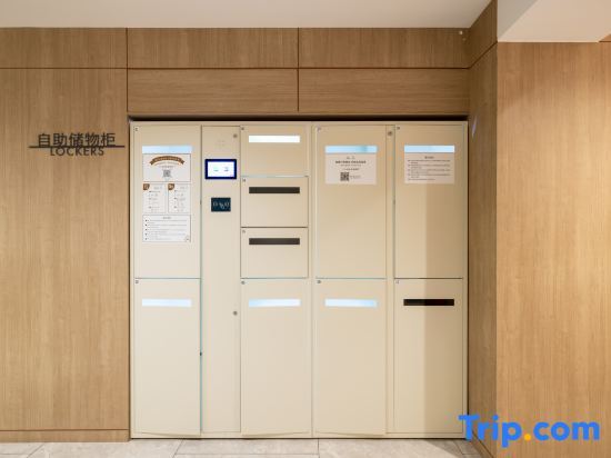 Пекин: Hanting Hotel (Beijing Headquarters World Park)