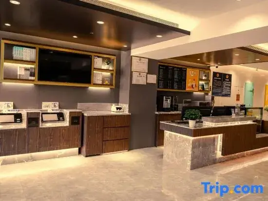 Пекин: Hanting Hotel (Beijing Headquarters World Park)