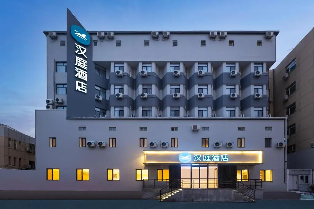 Пекин: Hanting Hotel Beijing Wukesong Dacheng Road