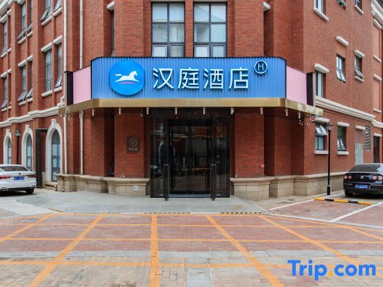 Hanting Hotel Beijing Fangshan Changyang Metro Sta — фото 1