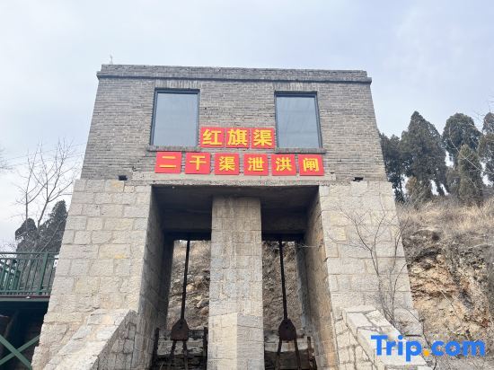 Аньян: Hongqi Canal Research and Growth Camp Shanshui Residence