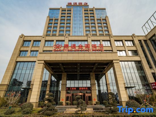 Аньян: Jian Tong Jin Yuan Hotel