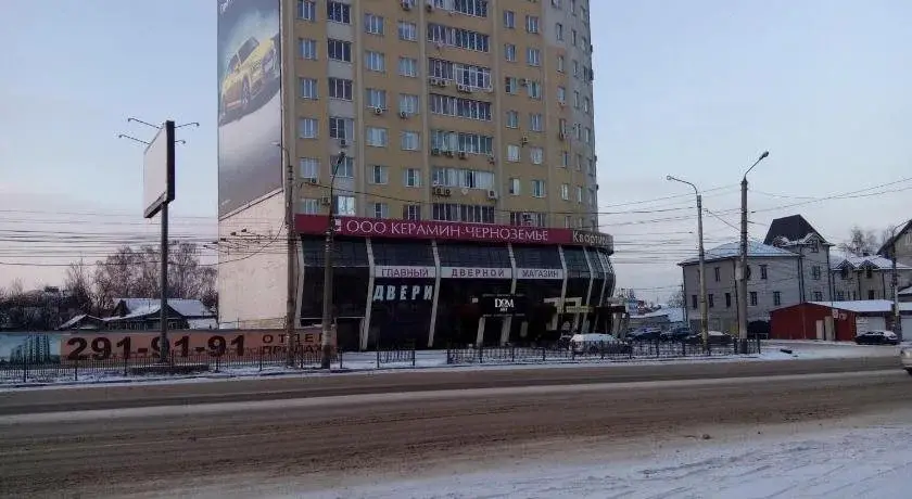 Воронеж: Podsolnukh Hostel
